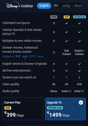 hotstar premium and vip free
