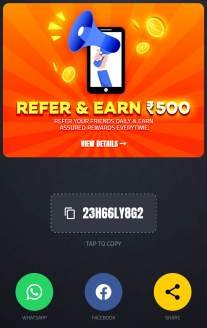 ewar referral code