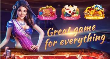 666E Rummy Apk Download: Get ₹51 on Rummy 666E App Download
