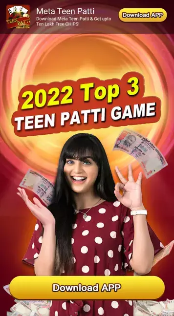 Teen Patti Meta App Download | ₹125 Bonus | Meta Rummy APK Download | 