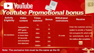 teen patti yes youtube promotional