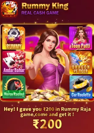 Read more about the article Rummy King Apk Download: ₹51 Bonus | ₹20/Refer