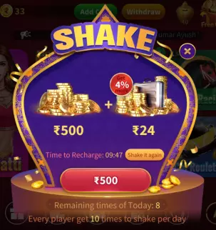 shake offer