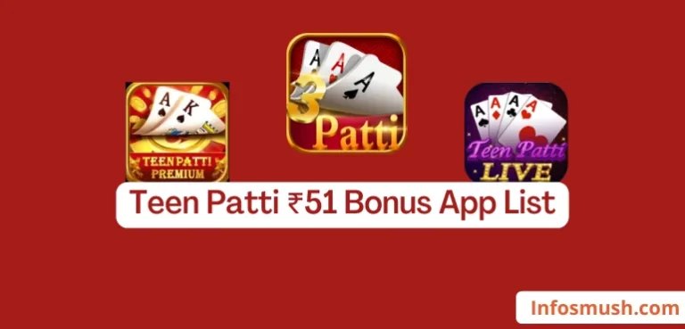 Read more about the article All Teen Patti ₹51 Bonus Apps List | Teen Patti 51 Bonus