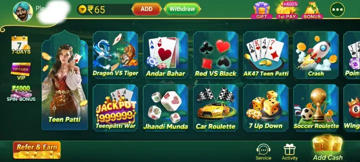 Teen Patti Epic APK Download- ₹240 Bonus